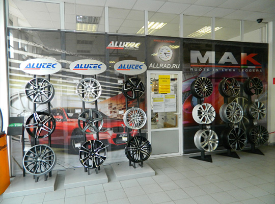 шиномонтаж перово